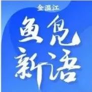 我们“静下来”，迈向胜利的脚步才会“快起来”