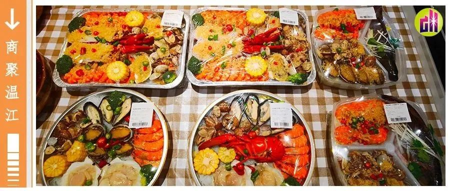 守得云开见月明 | 中秋将至，品质半成品特色团圆宴攻略来了