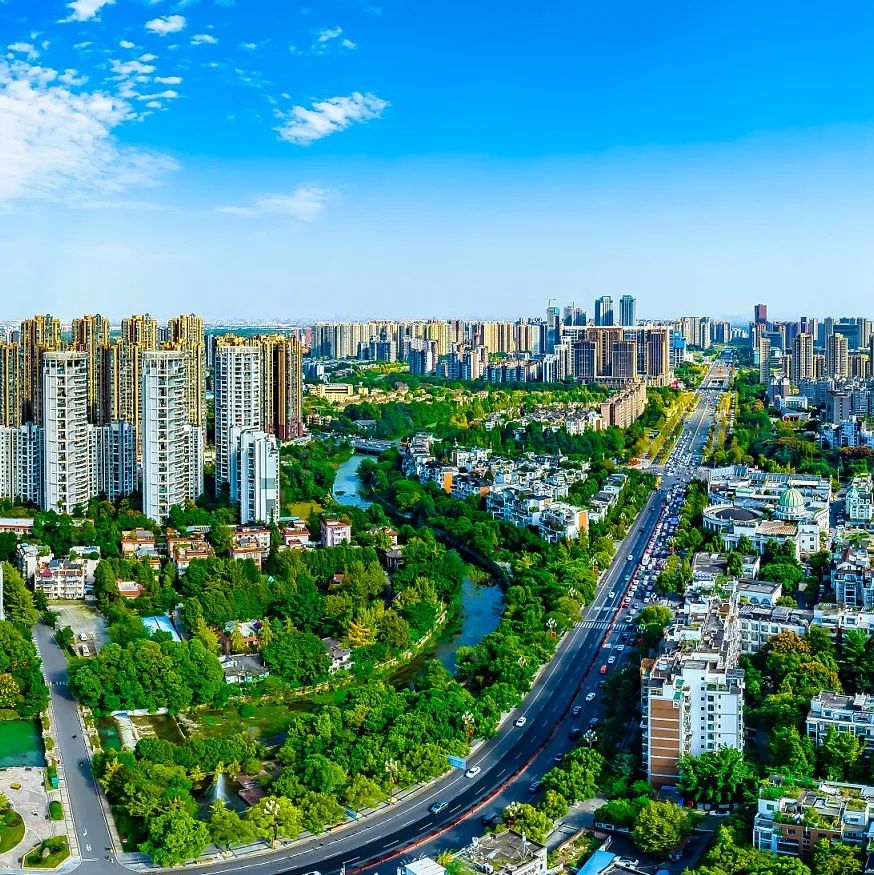 学习宣传贯彻党的二十大精神丨努力在新征程上挥写温江发展新答卷⑦