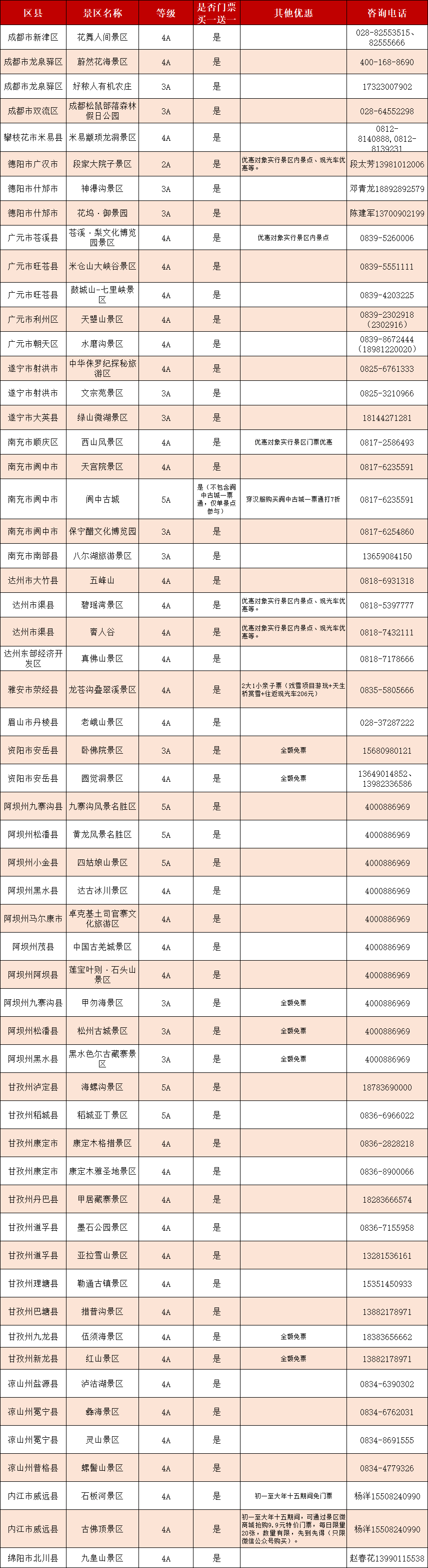e62ffba5-d31a-4c3e-80a6-c045c53caa14.png