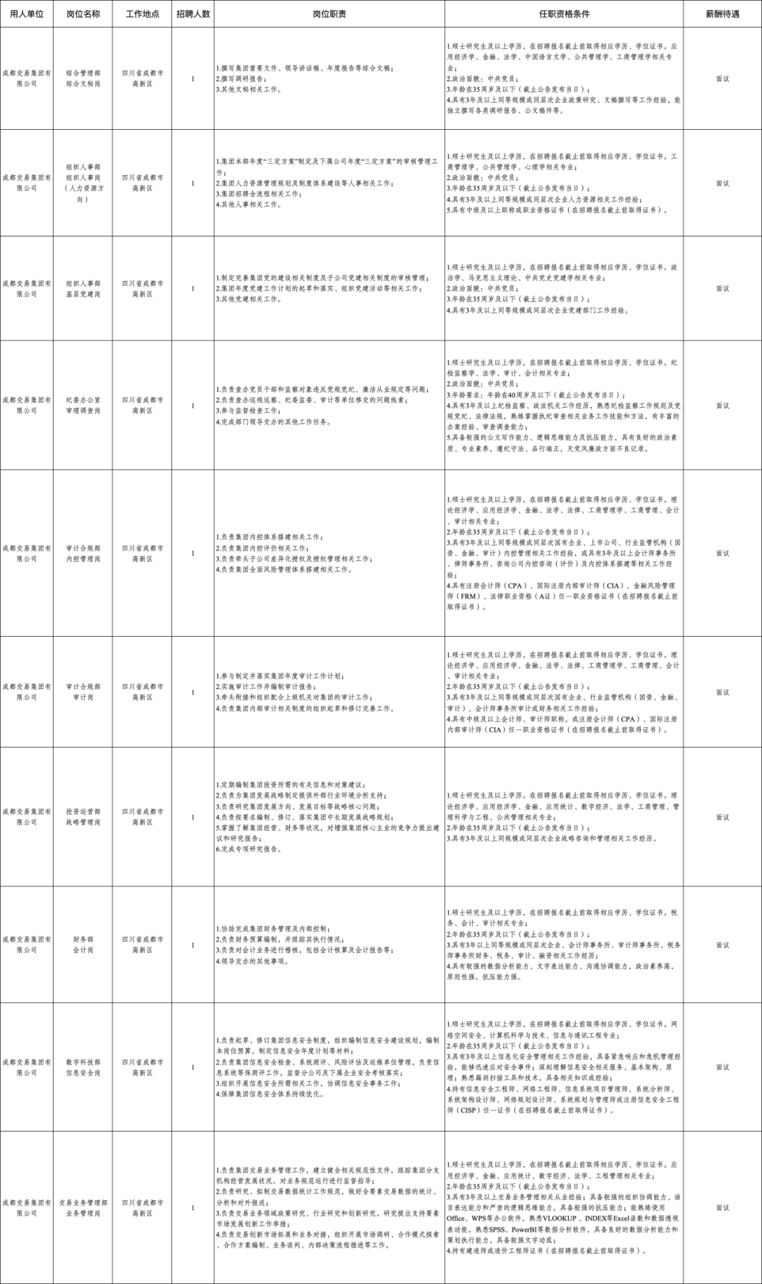 8eab760ea32f1cca6ba60b121d6188ca.png