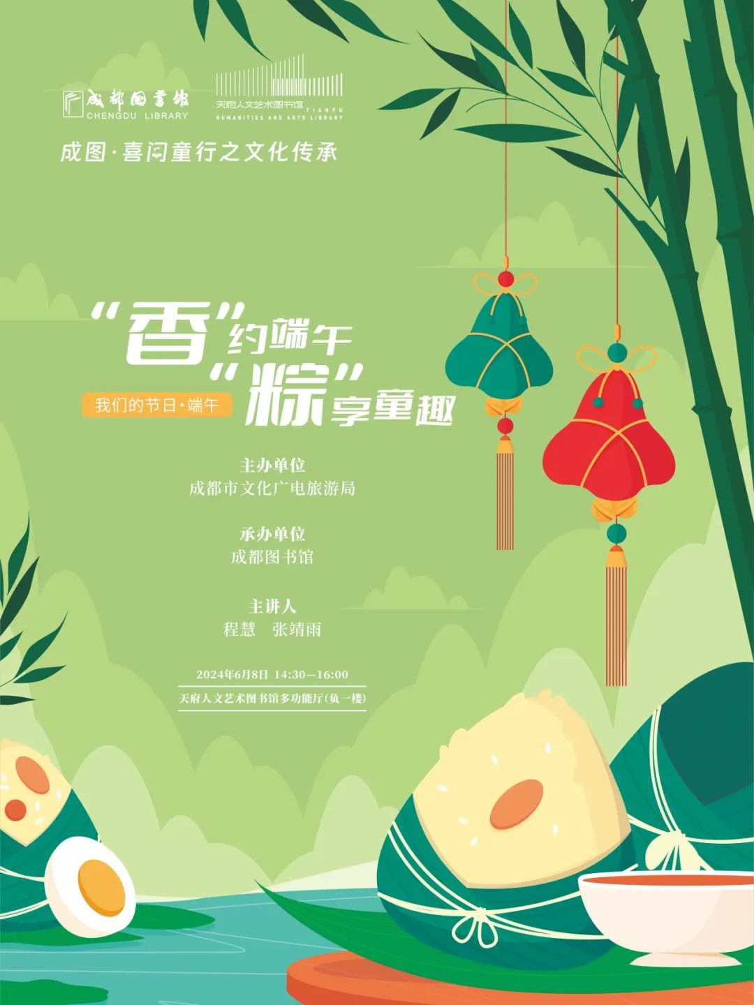 å¾ç