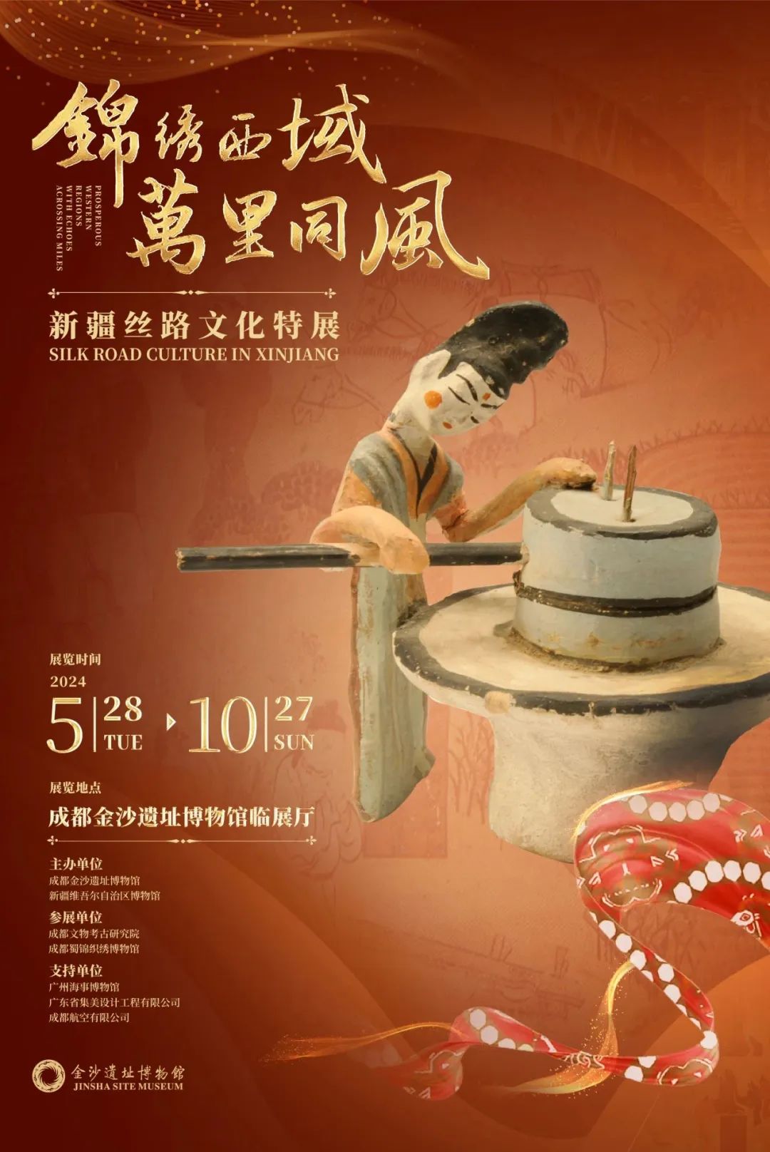 å¾ç