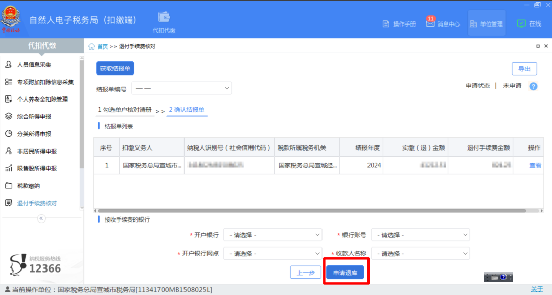 88a73873-acae-4d15-9e26-3dc691110096.png