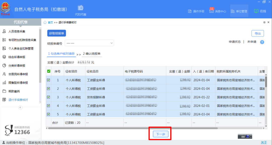 c520f9a4-5e44-424c-be6d-e24762f916c1.png