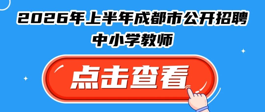 最新消息点击按钮手势公众号首图 (4).jpg