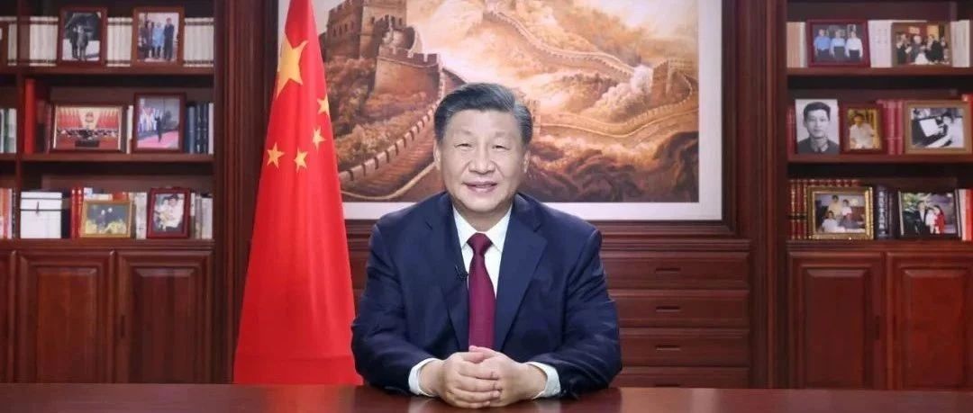 国家主席习近平发表二〇二三年新年贺词