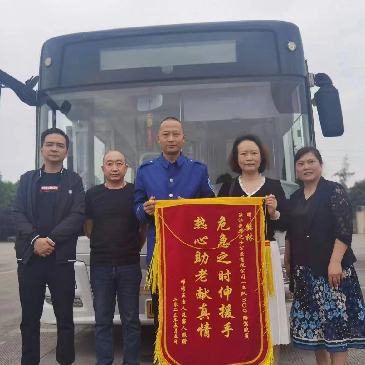 樊师傅，好样的！