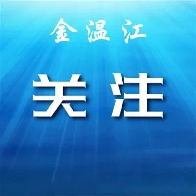 官宣！成都世运会赛项设置正式确定