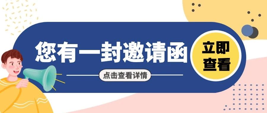 2000+岗位！温江区本年度最大规模高校毕业生招聘会在这举办！