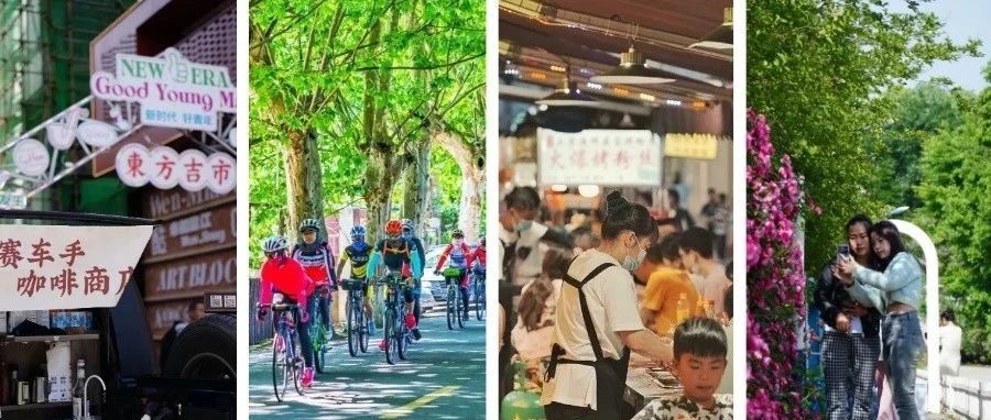 这个五一，温江的火热你想象不到…