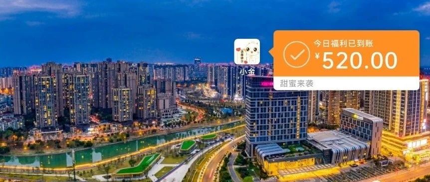 限量定制！本周六甜蜜开抢→