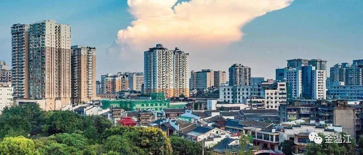 施小琳等市领导调研老旧小区改造及“一老一小”工作，要求用心用情办好每一项民生实事，让幸福成都成色更足