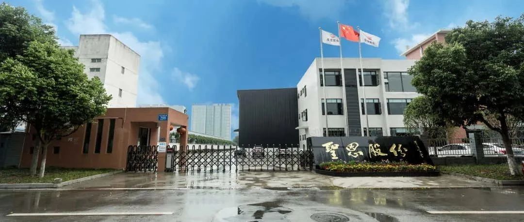这家温江企业，让川味调味品充满“智慧”的味道