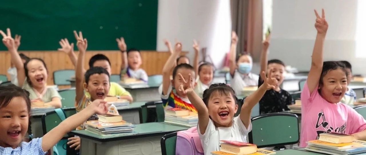 速看！温江2023年小学一年级本地户籍适龄儿童入学学区划分来了→
