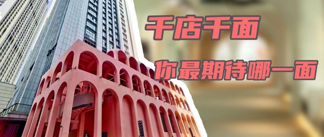 下半年，来温江逛几何书店→