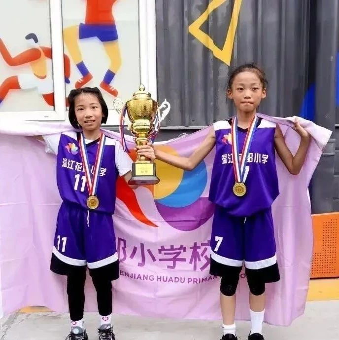 我们的“大运”！温江少年篮球梦因热爱而绽放