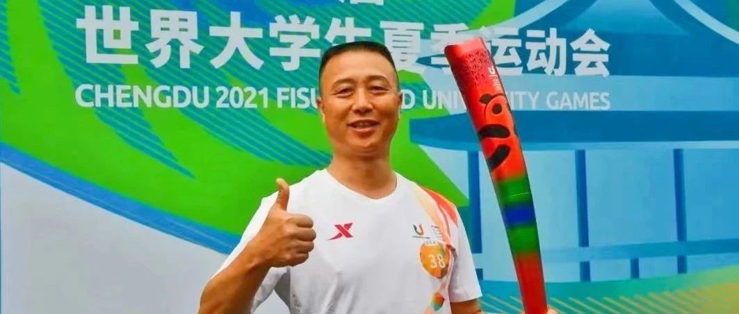 “蓉火”成都传递，温江民警欧阳杰，第38棒！
