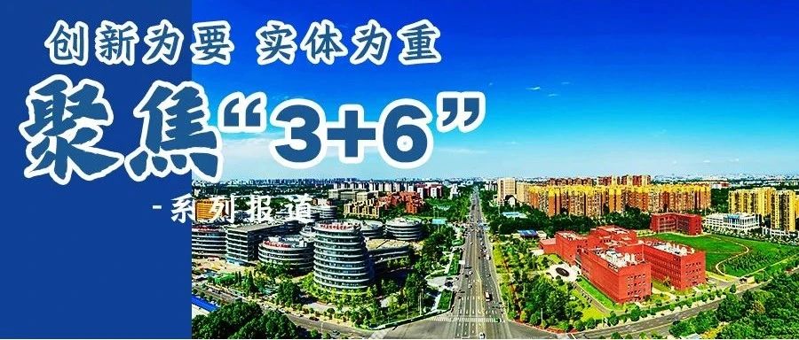 温江：发展装备制造产业 快速形成产业集聚
