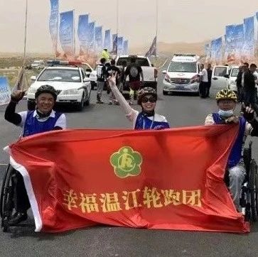 在沙漠接受挑战！“幸福温江轮跑团”载誉而归→
