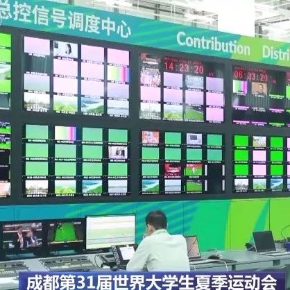 速看，沉浸式体验成都大运会主媒体中心→