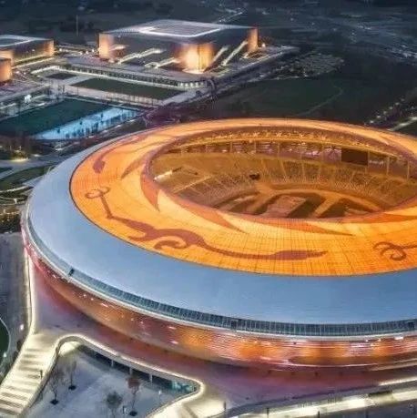 一份跨越3000年的传承！总设计师揭秘成都大运会主场馆