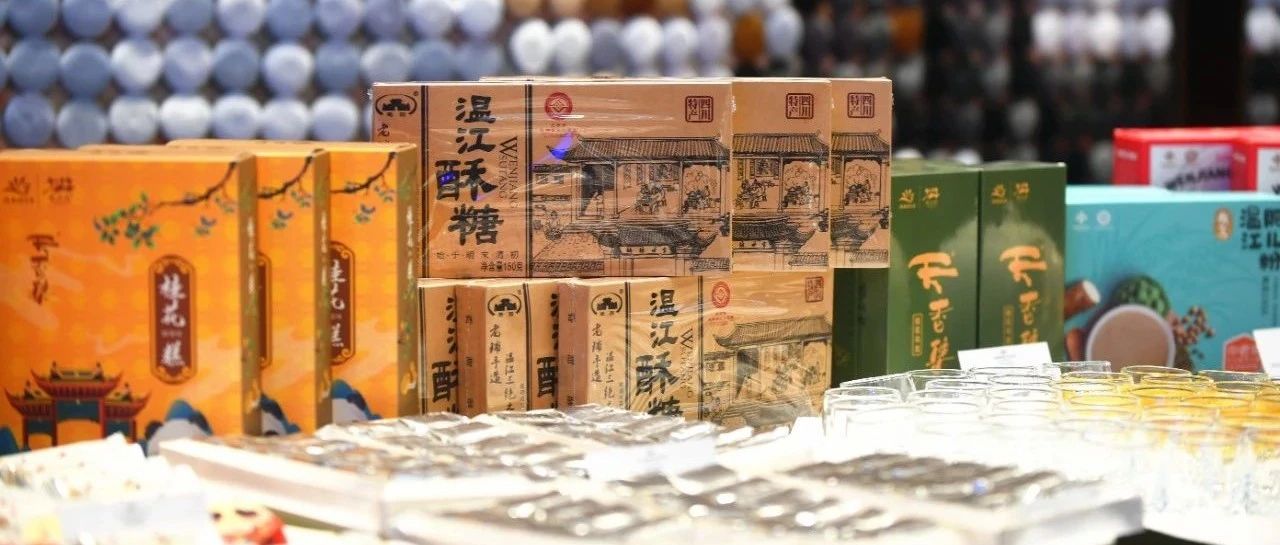 “温江造”美食圈粉这场世界学术大会代表