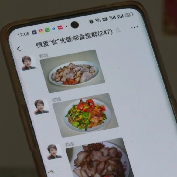 让就餐更便捷！这个睦邻食堂“恒”有爱