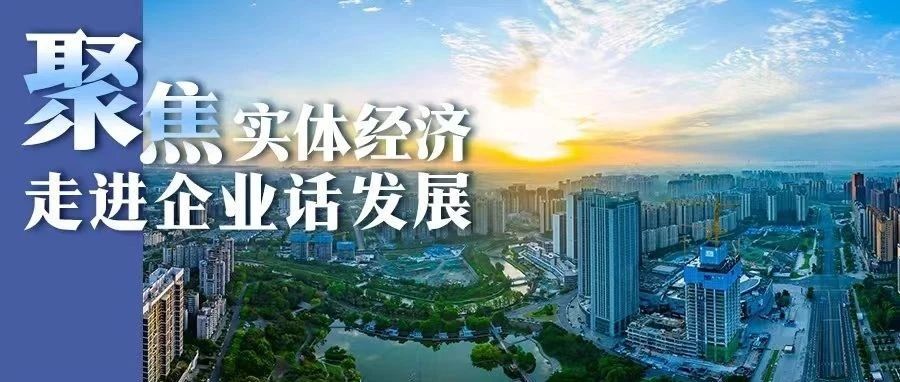 “温江造”品胜电子：让手机不断电 生活更智能