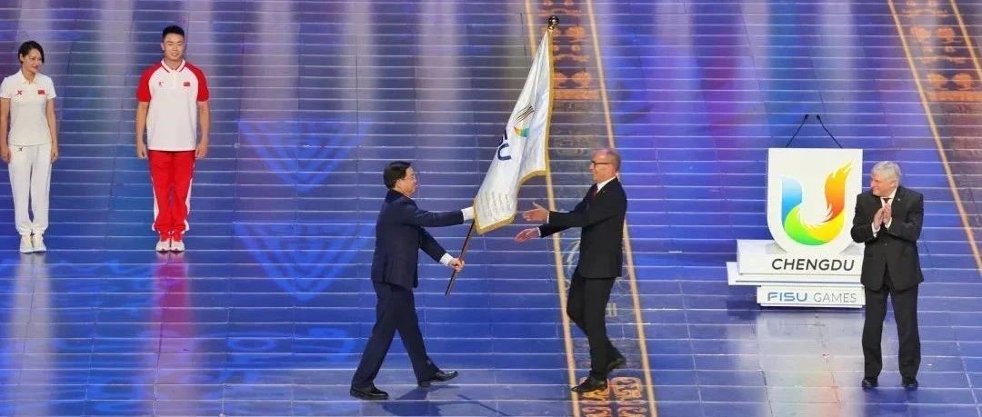 成都交旗！2025，相约莱茵-鲁尔！