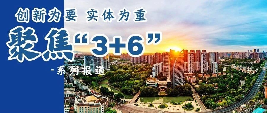 从“温江造”看印务轻纺如何定制化、高端化、品牌化发展
