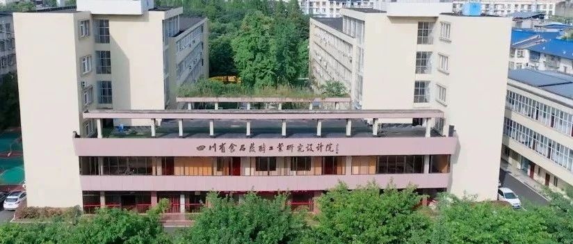 深化校地企科研合作！省食研院助力温江建设西部绿色食品高地