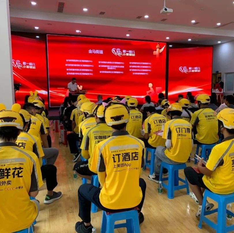 赞！温江“歇一哈儿”小哥驿站揭牌投用