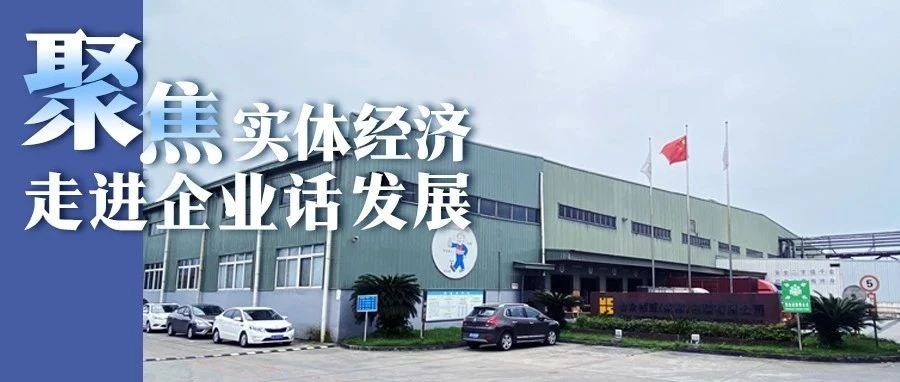 合众创亚：一家传统包装企业在温江的“自我突破”