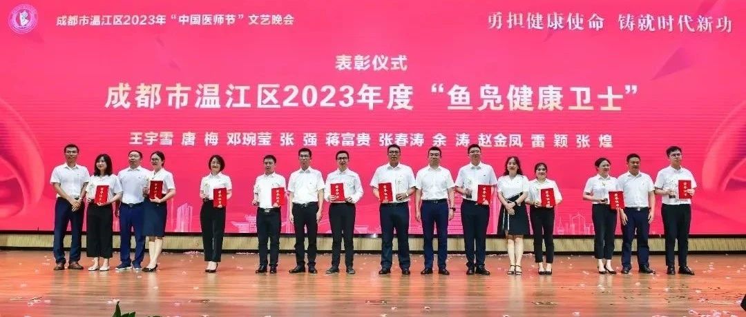 今天，这份荣誉和祝福属于他们……