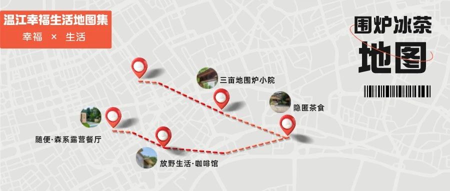 溢出屏幕的凉意！一起打开清爽解热新方式→