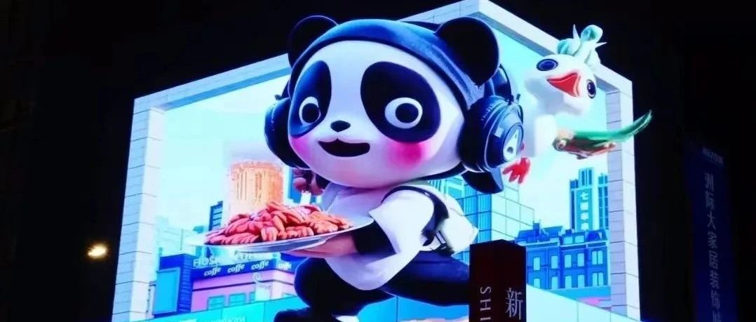 “鱼凫鸟”“大熊猫”亮相温江街头！你偶遇了吗~