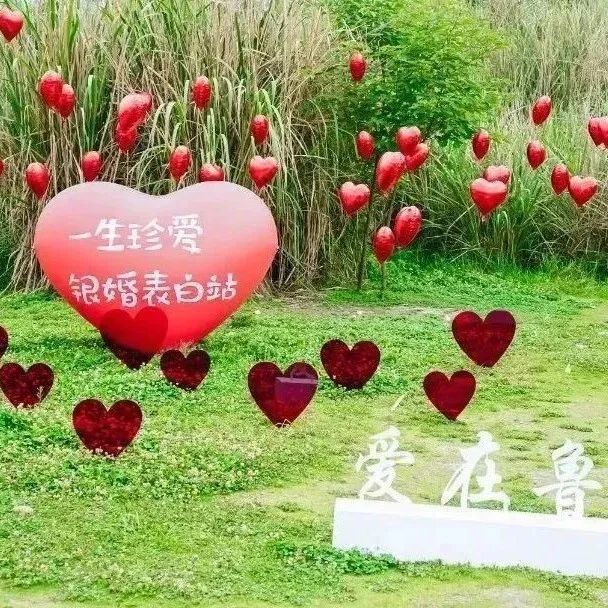 浪漫七夕将至，来看温江婚俗文化发展变化~