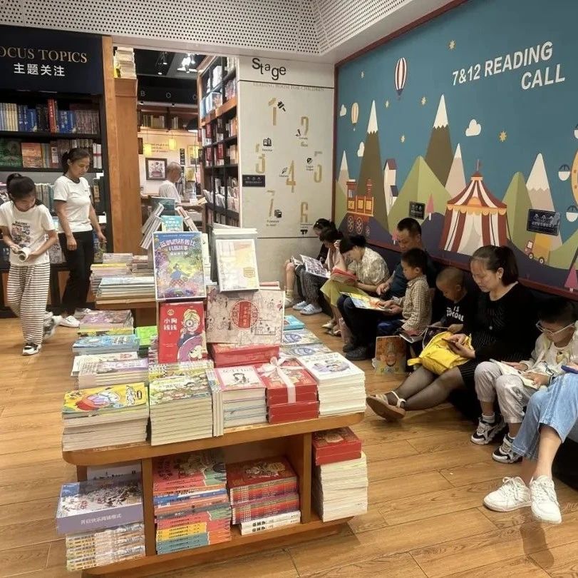 开学季！书店迎来购书潮~