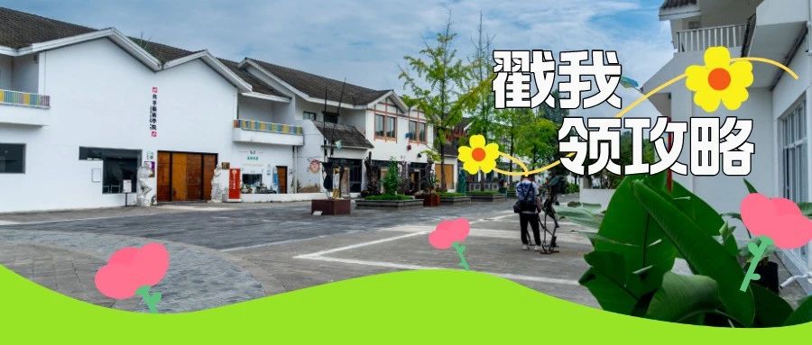 田野里“长”出艺术品！今天就去打卡→