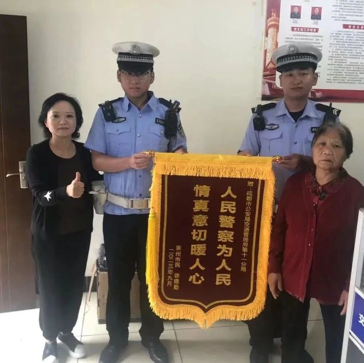 “速度”传递“温暖”！75岁老人突发昏厥，温江交警紧急护送就医