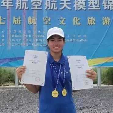 全国唯一！温江学子斩获全国航空体育竞赛双冠军