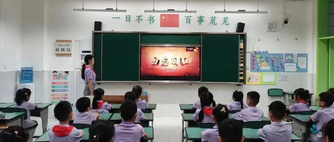 铭记“九一八”！防空警报拉响