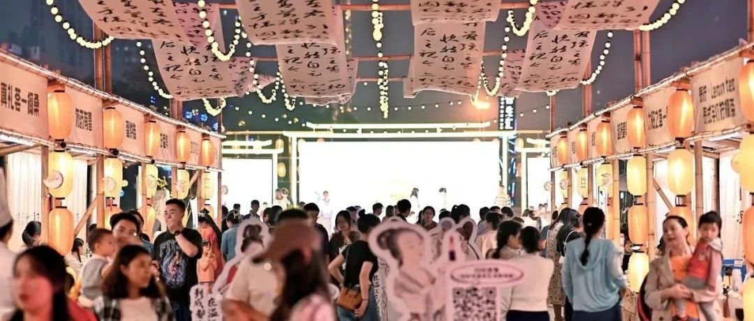 成都新十二月市“蜀里安逸·九月药肆”开市！一篇说清楚中秋国庆在温江咋个耍