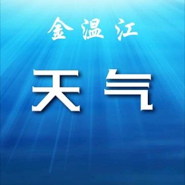 【一周天气】气温逐渐回升，早晚温差较大