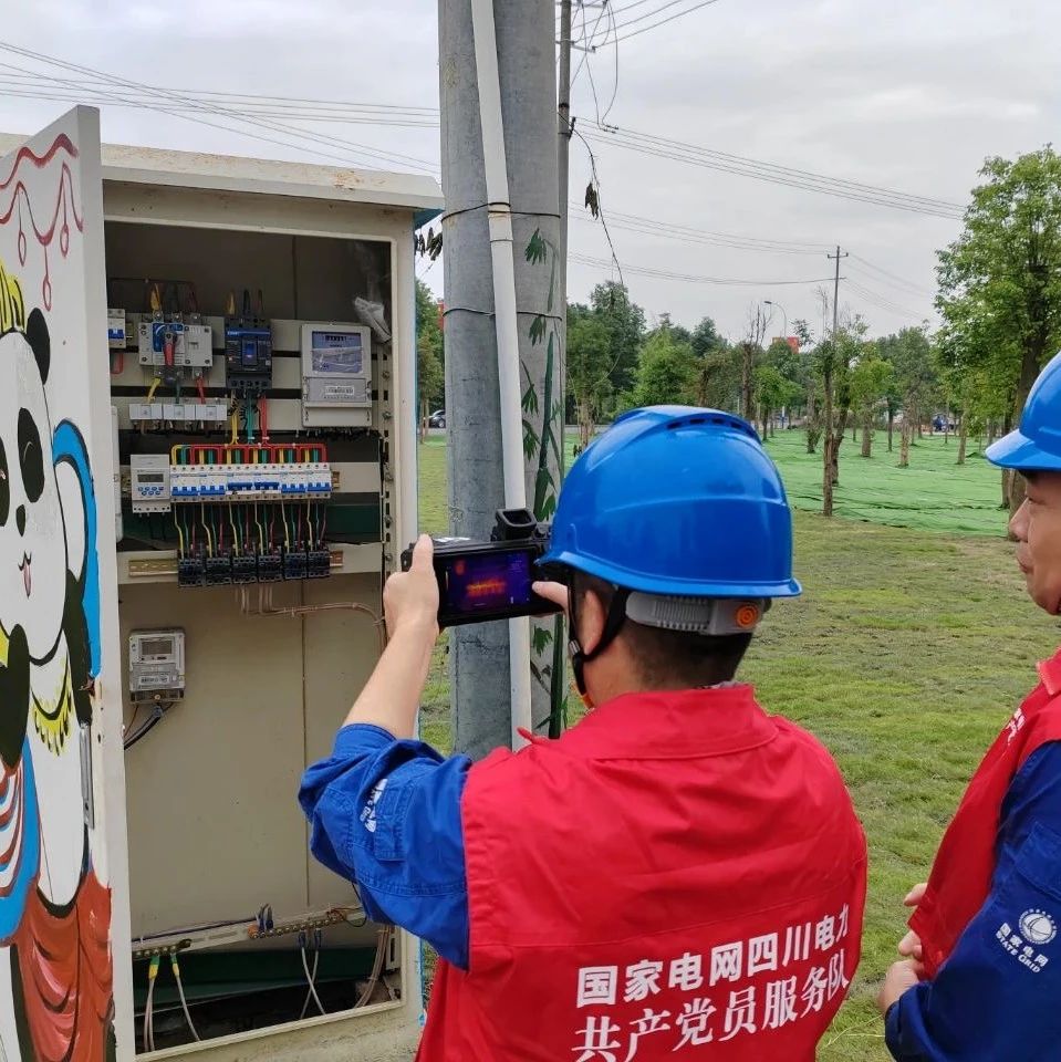 温江供电公司开展节日用电“看诊”，把好“双节”安全关