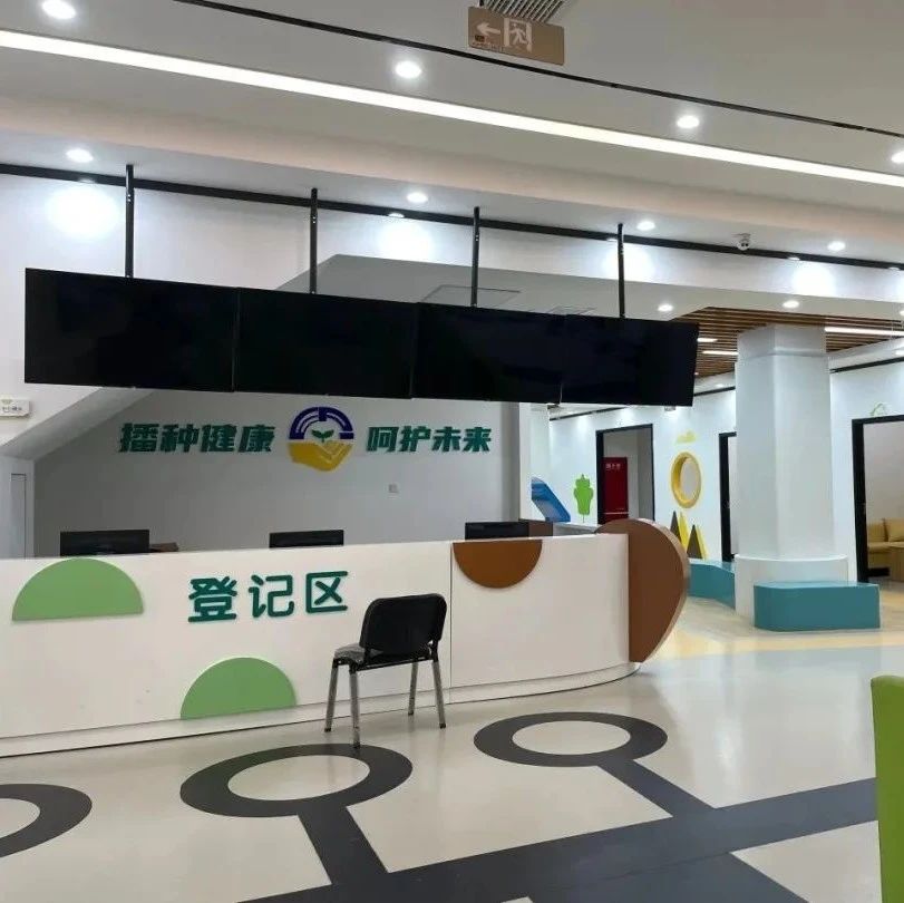 正式投用！金马街道社区卫生服务中心公卫楼改造好啦→