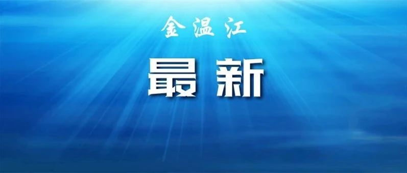 官宣！11月28日，19号线二期开通初期运营！