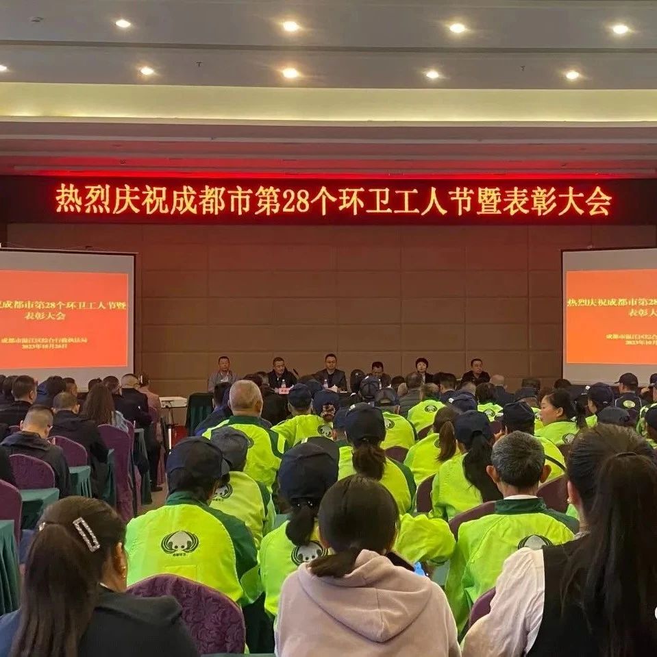 致敬！城市美容师