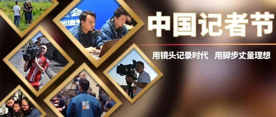 今天，留个C位给我们！